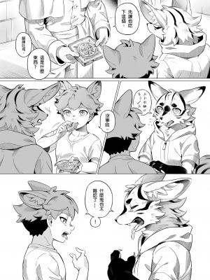 [5505專案 (たける)] 里帰りのオカルト儀式_15