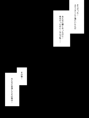 [クルマヤ公道] 修学旅行、彼女奪られる熱帯夜 総集編 [DL版]_026