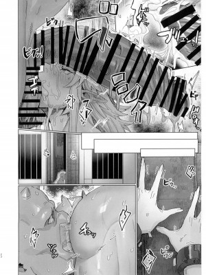 (例大祭21) [くがら] 勇儀姐さんとオークがくんずほぐれつ2 (東方Project)_20