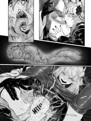[蛆抹茶館 (Ситоне)] 閨丹轟下夜雁之琴絵 [DL版]_18