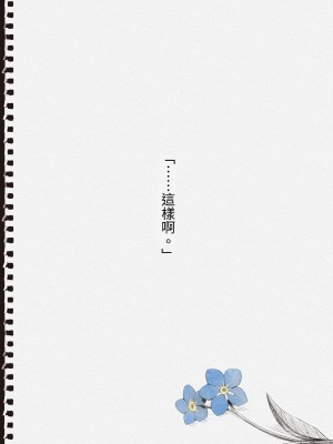 [桜ゆう] 「先輩」と「私」 [或冬或秋] [DL版]_46