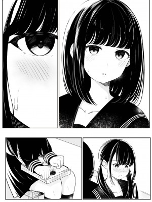 [桜ゆう] 「先輩」と「私」 [或冬或秋] [DL版]_51