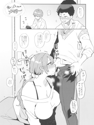 (ふたけっと32) [グラナダの空 (十はやみ)]&nbsp;&nbsp;シーメールシングルマザーのシズキさん_26