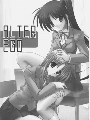 (C73) [鯵づくし (北宮弦武)] ALTER EGO (魔法少女リリカルなのは) [透明声彩汉化组]_02