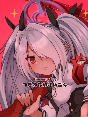 [つきのちかけいこく (ちかけー)] 性に疎いね！イオリちゃん！ (ブルーアーカイブ)｜我看你是完全不懂哦！小伊织！ [欶澜汉化组] [DL版]_29