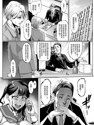 [青豆腐 (ねろましん)] お前の母ちゃんイクときの顔すげぇブスだぞｗ on going_085