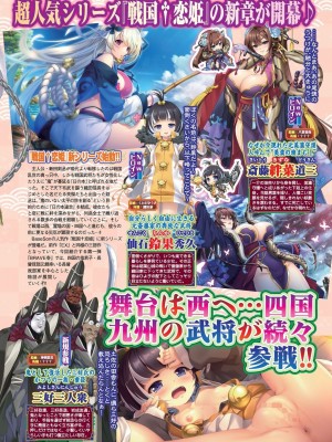 BugBug 2024年6月号 [DL版]_039