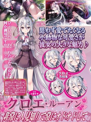 BugBug 2024年6月号 [DL版]_024