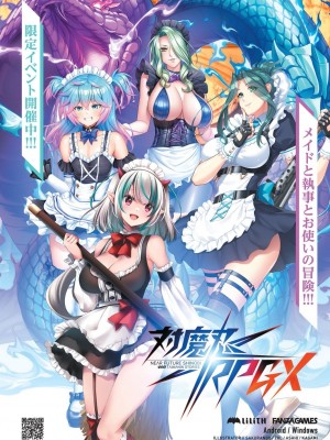 BugBug 2024年6月号 [DL版]_083