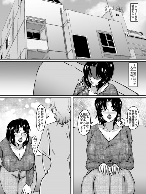 [パリスの審判 (山紫水明)] 礼香と玲子の壁尻脱糞剛毛エステ [DL版]_03