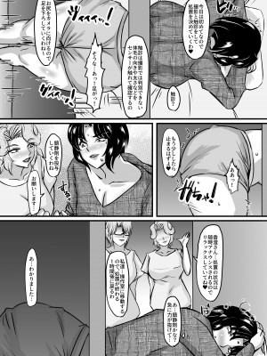 [パリスの審判 (山紫水明)] 礼香と玲子の壁尻脱糞剛毛エステ [DL版]_09