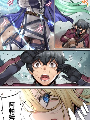 [STUDIOふあん (来鈍)] 行き遅れ182歳ちょろエルフ戦線 [潇洒个人汉化]_11