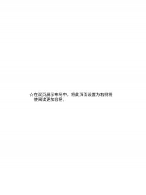 [蟻地獄 (砂場)] とろどこ。子宮を奪うタイプの触手モンスターですかっ!？ [中国翻訳] [DL版]_02