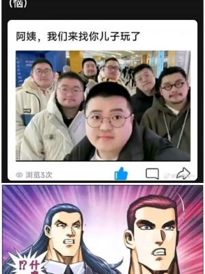 [あろまガエル (ヌマハナ)] 熟蜜姫淫蕩伝2 (NARUTO -ナルト-) [海虎战神汉化组汉化] [カラー化] [DL版]_25