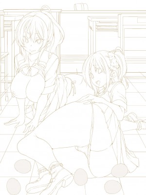 [丸居まる] 卵どろっぷ! [DL版]_205