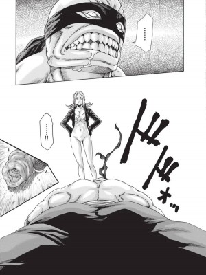 [春輝] あらくさ忍法帖｜霰草忍法帖 1-6 [中国翻訳] [DL版]_05-081