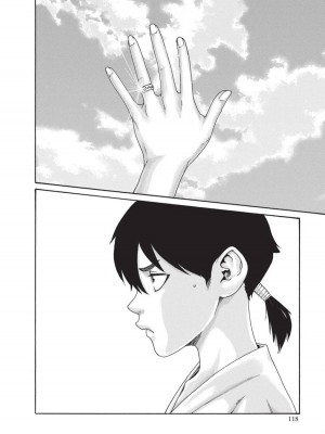 [春輝] あらくさ忍法帖｜霰草忍法帖 1-6 [中国翻訳] [DL版]_03-120