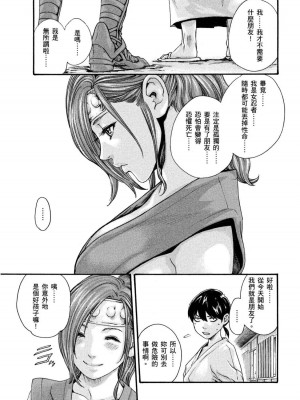 [春輝] あらくさ忍法帖｜霰草忍法帖 1-6 [中国翻訳] [DL版]_01-110