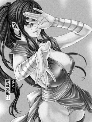 [春輝] あらくさ忍法帖｜霰草忍法帖 1-6 [中国翻訳] [DL版]_01-050