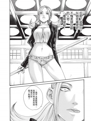 [春輝] あらくさ忍法帖｜霰草忍法帖 1-6 [中国翻訳] [DL版]_03-012