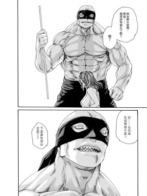 [春輝] あらくさ忍法帖｜霰草忍法帖 1-6 [中国翻訳] [DL版]_02-118