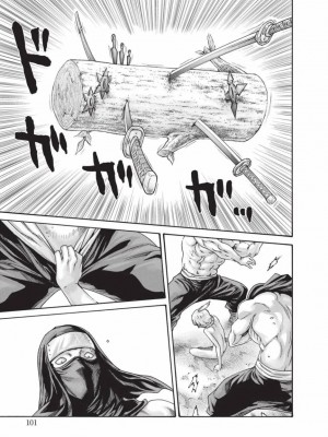 [春輝] あらくさ忍法帖｜霰草忍法帖 1-6 [中国翻訳] [DL版]_06-103