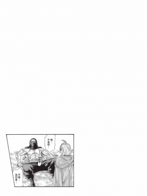 [春輝] あらくさ忍法帖｜霰草忍法帖 1-6 [中国翻訳] [DL版]_06-119