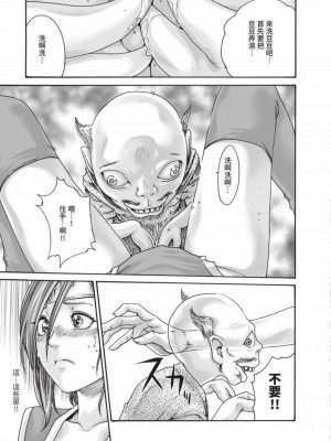 [春輝] あらくさ忍法帖｜霰草忍法帖 1-6 [中国翻訳] [DL版]_06-041