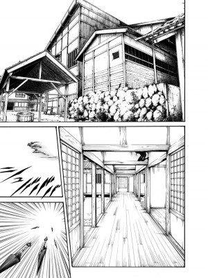 [春輝] あらくさ忍法帖｜霰草忍法帖 1-6 [中国翻訳] [DL版]_02-127