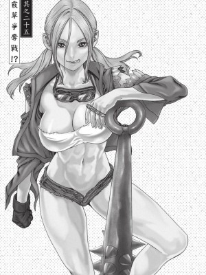 [春輝] あらくさ忍法帖｜霰草忍法帖 1-6 [中国翻訳] [DL版]_05-025