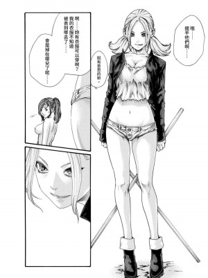 [春輝] あらくさ忍法帖｜霰草忍法帖 1-6 [中国翻訳] [DL版]_02-116