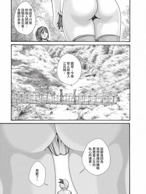 [春輝] あらくさ忍法帖｜霰草忍法帖 1-6 [中国翻訳] [DL版]_06-089