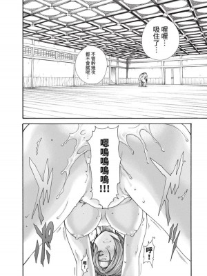 [春輝] あらくさ忍法帖｜霰草忍法帖 1-6 [中国翻訳] [DL版]_04-088