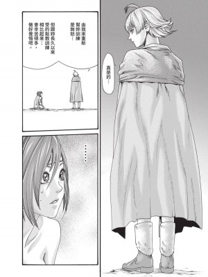 [春輝] あらくさ忍法帖｜霰草忍法帖 1-6 [中国翻訳] [DL版]_05-114