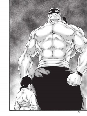 [春輝] あらくさ忍法帖｜霰草忍法帖 1-6 [中国翻訳] [DL版]_05-026