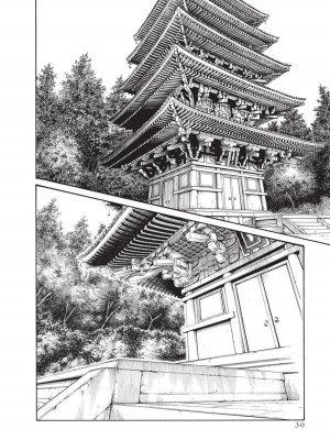 [春輝] あらくさ忍法帖｜霰草忍法帖 1-6 [中国翻訳] [DL版]_05-032