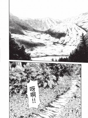 [春輝] あらくさ忍法帖｜霰草忍法帖 1-6 [中国翻訳] [DL版]_06-128