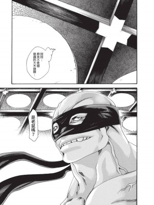 [春輝] あらくさ忍法帖｜霰草忍法帖 1-6 [中国翻訳] [DL版]_03-029