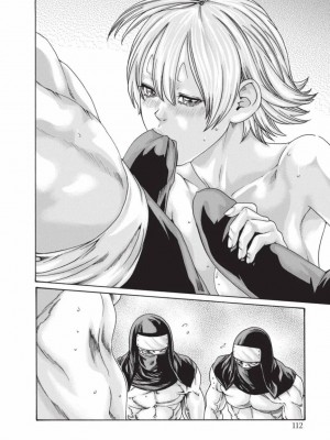 [春輝] あらくさ忍法帖｜霰草忍法帖 1-6 [中国翻訳] [DL版]_06-114