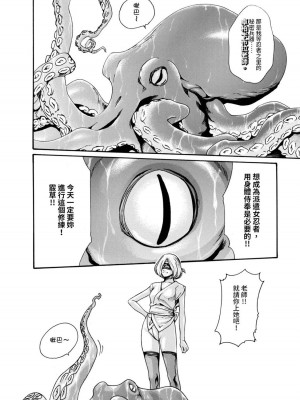 [春輝] あらくさ忍法帖｜霰草忍法帖 1-6 [中国翻訳] [DL版]_02-132