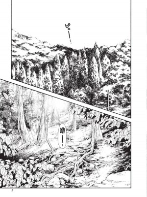 [春輝] あらくさ忍法帖｜霰草忍法帖 1-6 [中国翻訳] [DL版]_05-007