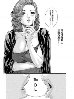 [春輝] あらくさ忍法帖｜霰草忍法帖 1-6 [中国翻訳] [DL版]_01-073