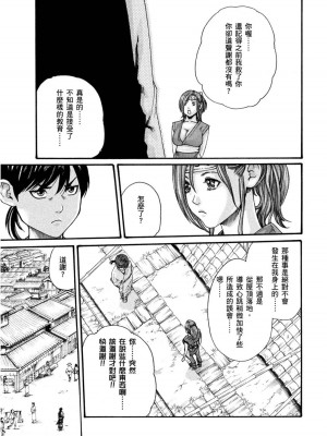 [春輝] あらくさ忍法帖｜霰草忍法帖 1-6 [中国翻訳] [DL版]_01-106