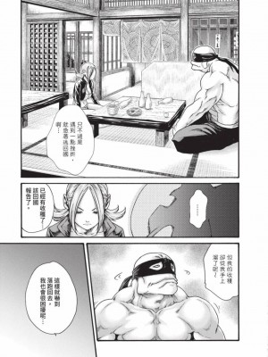 [春輝] あらくさ忍法帖｜霰草忍法帖 1-6 [中国翻訳] [DL版]_06-067