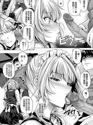 [さいもん] 初恋時間。[無修正][Simon]_049