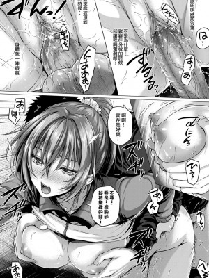 [さいもん] 初恋時間。[無修正][Simon]_169