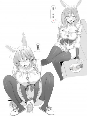 [Bygin 白巾] Discord群組內容_img_33