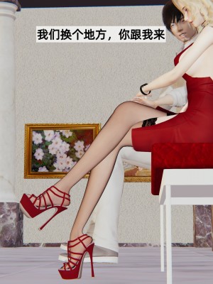 [神經漫遊者] 姨母的來訪 3-6_0289