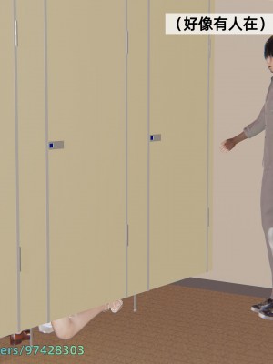 [神經漫遊者] 姨母的來訪 3-6_0291