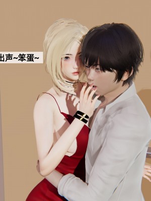 [神經漫遊者] 姨母的來訪 3-6_0294